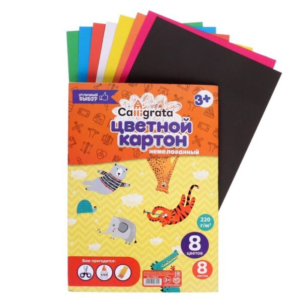 Картон Цветной 8 листов 8 цветов