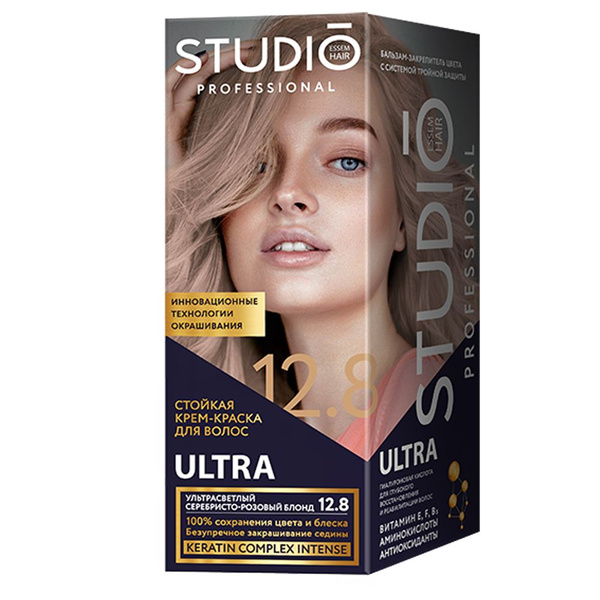 Студио Профешнл 12.8 Ультрасветлый серебристо-розовый блонд NEW 50/50/15 мл, 6 шт/кор