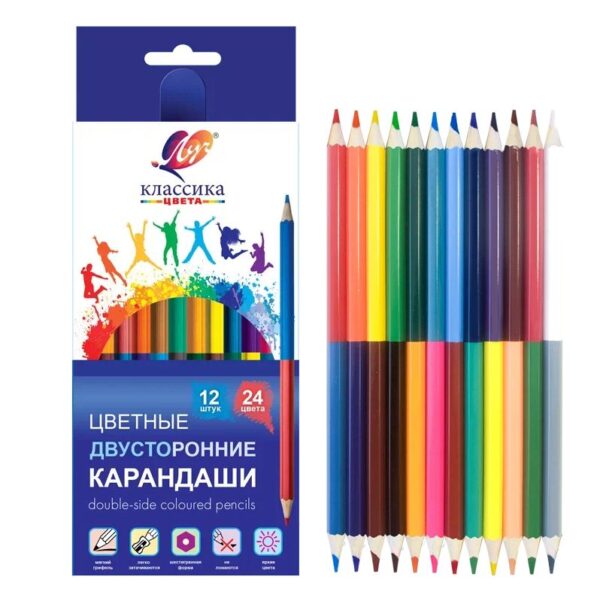 Карандаши цветные двусторонние 12шт 24 цвета