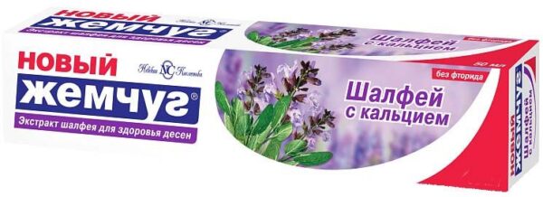 Новый жемчуг 50мл. зп Шалфей с кальцием (нк)