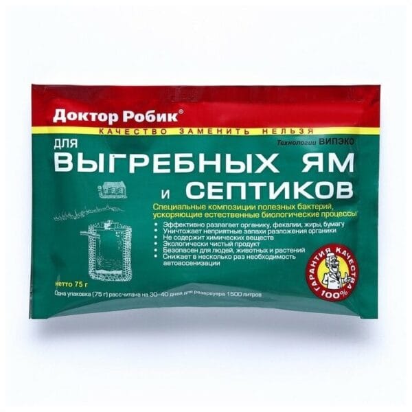 Доктор Робик для выгребных ям